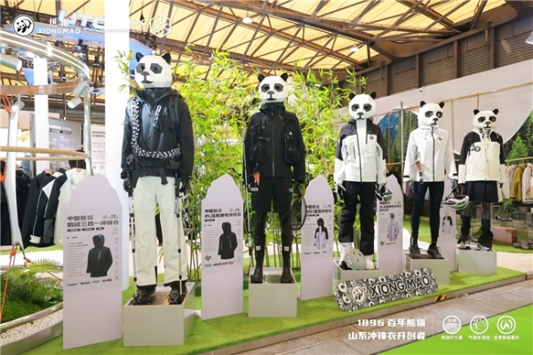 百年熊猫焕新登场，诠释“山系熊猫 自然户外”新风尚