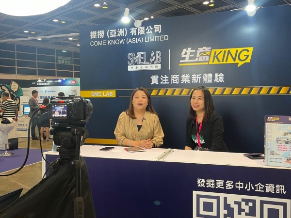  极光亮相BUSINESS GOVirtual Expo & Conference峰会