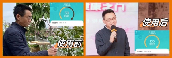  睡眠对长命拥有一票否决权 | 长命百睡·健康中国行大会圆满召开