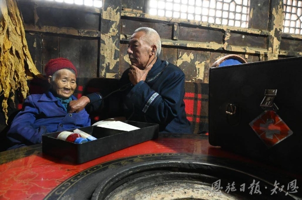  本草半生 ——记宣恩县晓关侗族乡猫山村“赤脚医生”杨顺爱