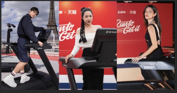 为奥运加油！舒华体育携手天猫举办“点亮巴黎”跑步盛宴