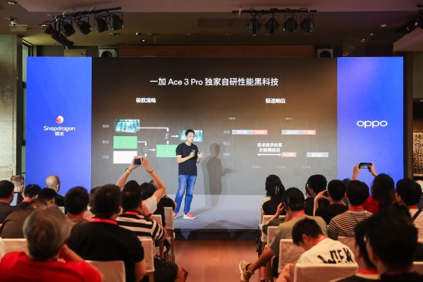  ChinaJoy 2024开幕，一加携年度性能巅峰大作引爆玩家关注