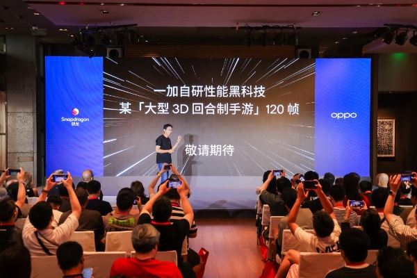  ChinaJoy 2024开幕，一加携年度性能巅峰大作引爆玩家关注