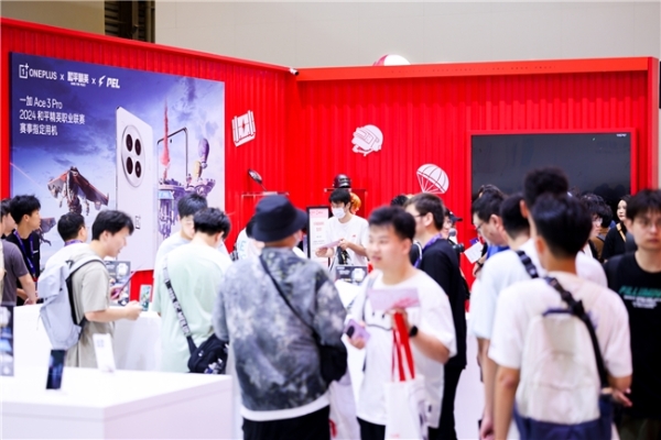  ChinaJoy 2024开幕，一加携年度性能巅峰大作引爆玩家关注