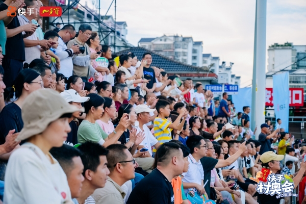 加多宝村奥罐惊艳亮相村奥会,当燃精神彰显民族自信