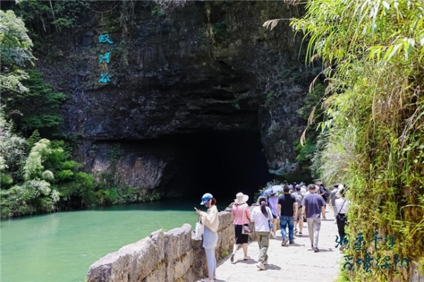 亚洲第一、世界第三！遵义绥阳：探秘7亿年的贵州地下王国，塑造未来山地度假目的地