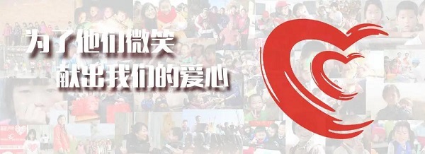 协通会李成功：以公益之心，照亮社会未来