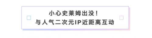 恺英网络登陆2024 CCG EXPO，人气IP与VR新游集体亮相 