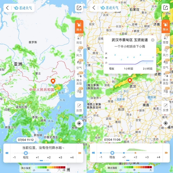 小暑时节湿热交加，与墨迹天气携手度过安稳一“夏”