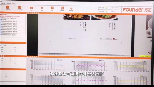 方正桀鹰用户说|洛阳美图：从普通文印店到“洛阳第一数字印刷强企”