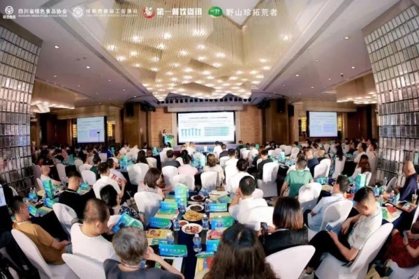 2024第三届四川省餐饮供应链峰会圆满落幕，200+餐饮人共探餐饮发展未来