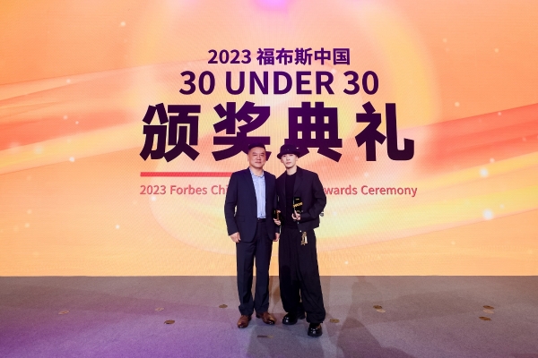 活动 | 十年筑梦，共赴未来，福布斯中国UNDER 30十周年峰会精彩回顾