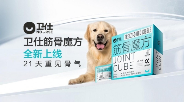 权威科研天团助力，卫仕发力老龄犬猫问题研究