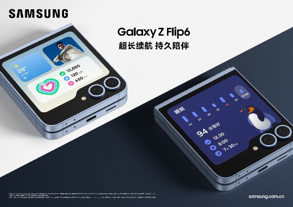 解析三星Galaxy Z Flip6内部构造：小身材中有玄机 