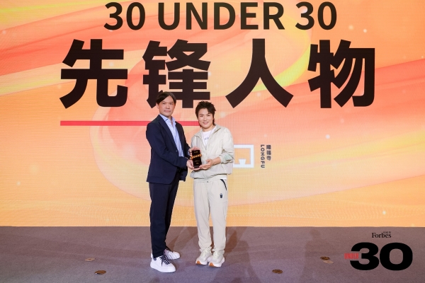 活动 | 十年筑梦，共赴未来，福布斯中国UNDER 30十周年峰会精彩回顾