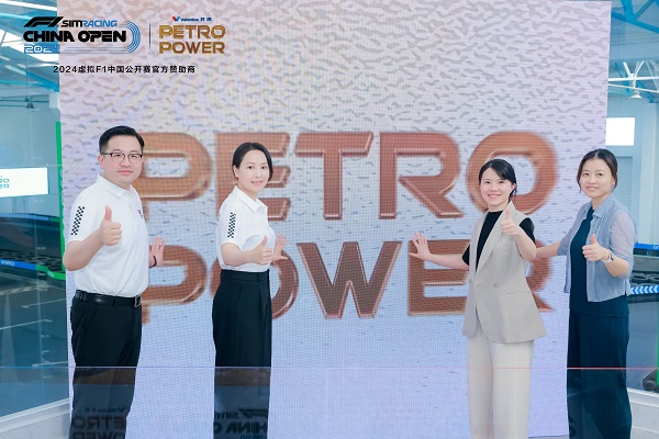 PETROPOWER正式亮相虚拟F1中国公开赛，官方赞助商胜牌全球联合途虎养车独家发售