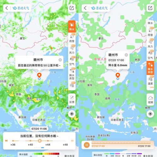  喜热作物进入生长旺期 墨迹天气帮助农人高效安全农作