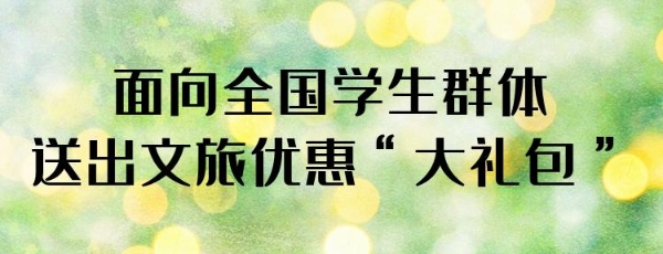 体验朱自清笔下“扬州的夏日”！京津冀车友自驾游扬州