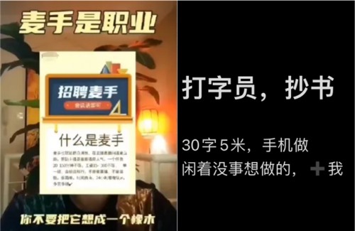 QQ 持续强化网络水军整治，助力网络环境良性发展