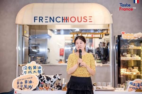 帝都绽放法式风情 French House法国美食艺术节盛大开幕