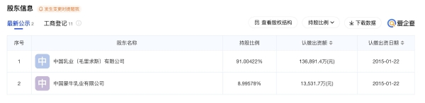 华流才是顶流！爱企查带你盘点巴黎奥运会的中国风