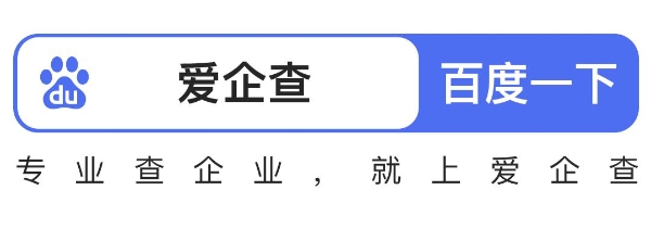 华流才是顶流！爱企查带你盘点巴黎奥运会的中国风