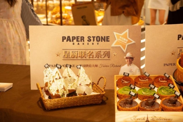 法式传统·还原本味 PAPER STONE与法国烘焙大师共启星厨系列