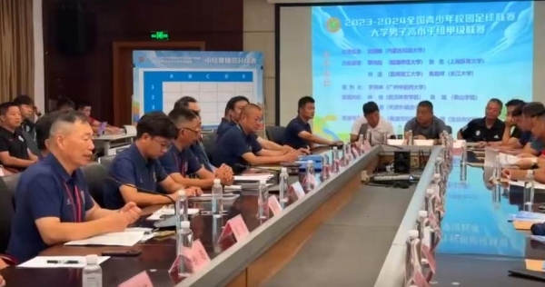 绿茵场上的夏日激情，中国青少年校园足球联赛大学男子高水平组甲级联赛盛大开幕