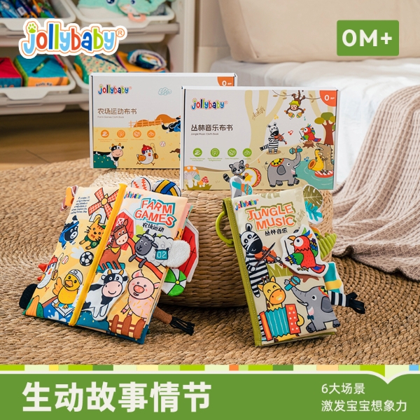 Jollybaby携全新品牌形象及产品矩阵，亮相2024CBME孕婴童展