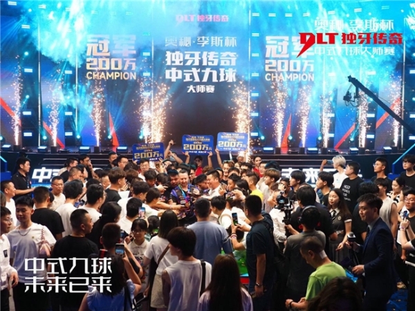 英国“战神”波茨夺“独牙传奇”首站冠军，带走200万大奖，问鼎中式九球至高荣耀！