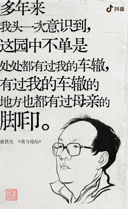 梁晓声：史铁生文字纯洁、温暖、干净，因为抖音再走红，推荐年轻人多读