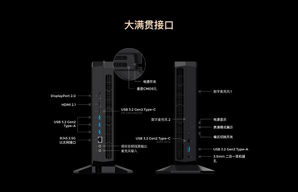  原子侠G7 Pt独显迷你主机现已在京东预售