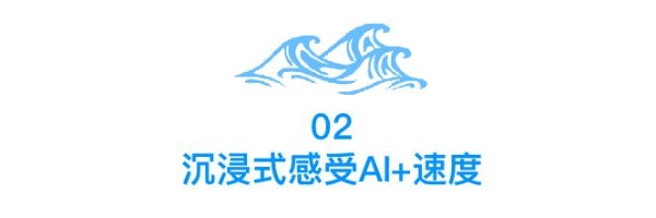 赴20年之约｜2024外贸智能化营销创新与增长峰会暨特易20周年庆@上海站启动报名