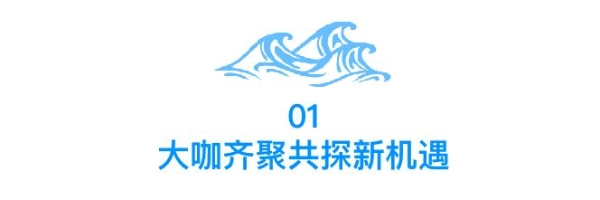 赴20年之约｜2024外贸智能化营销创新与增长峰会暨特易20周年庆@上海站启动报名