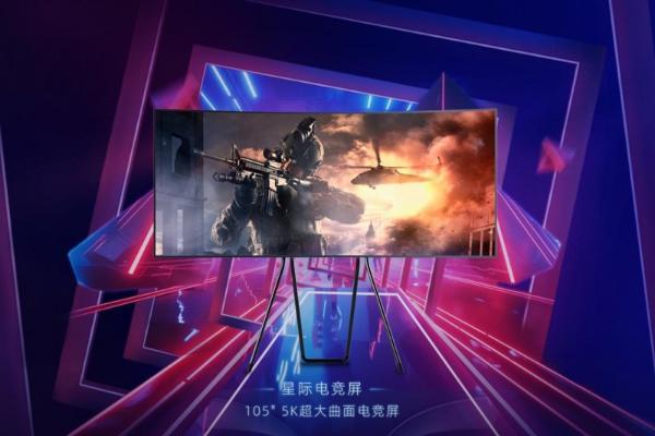 ChinaJoy丨邀你登陆TCL华星星次元，TCL华星2024ChinaJoy展区大揭秘