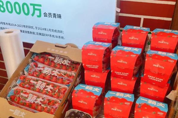 助力实现高端水果番茄自由，一颗大™上架百果园600余家门店