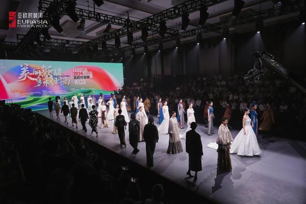 乌鲁木齐：亚欧时尚交汇点，2024亚欧时装周开幕
