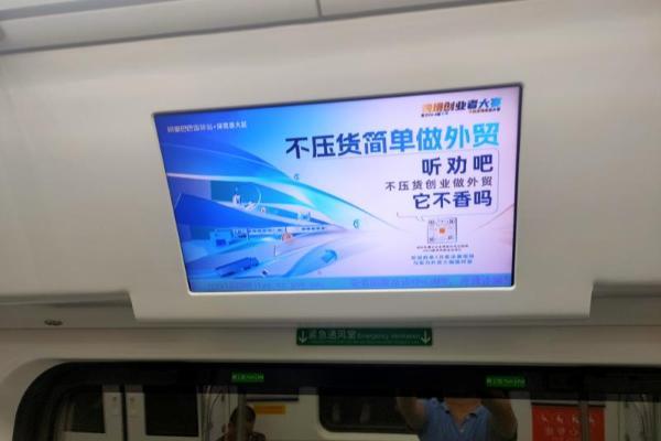 紧抓外贸机遇新速度，2024第六届跨境创业者大赛圆满收官