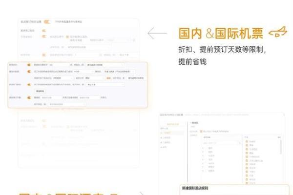 分贝通——企业支出管理的全流程管控专家