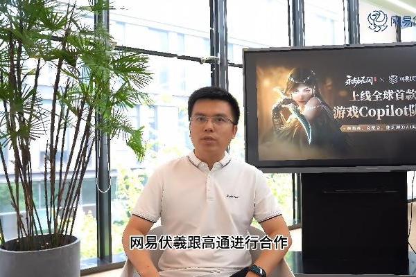 骁龙游戏技术赏：高通携手合作伙伴展示骁龙技术创新与合作生态