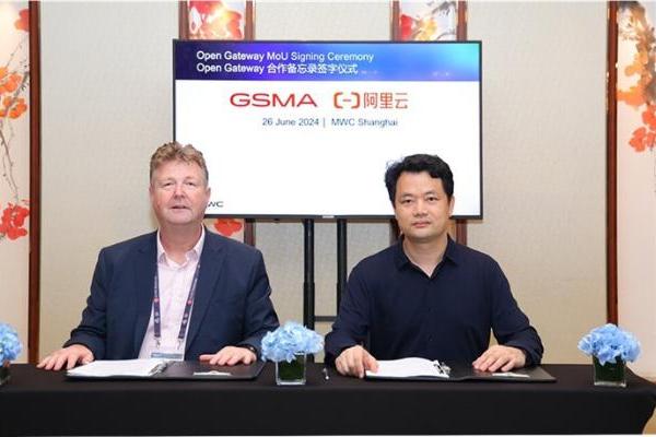 阿里云通信与GSMA 签署MoU 协议