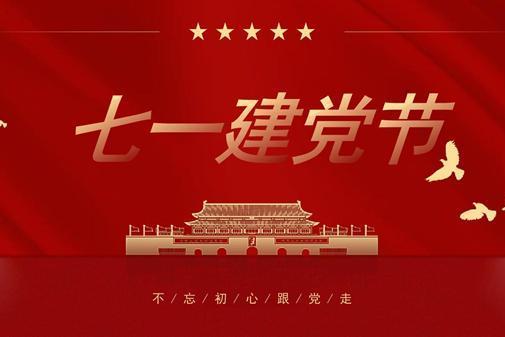 不忘初心 砥砺前行｜国货影像品牌创导者松典，迈进品牌新时代