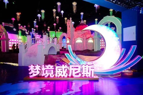 圣蓝新澳集团创新文旅项目，燃爆暑期消费热潮