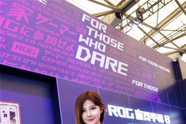 ROG游戏手机8登场ChinaJoy 高能体验+丰富好礼等你来！