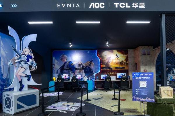 TCL华星携手TPV推出顶尖电竞显示器，震撼亮相2024 ChinaJoy