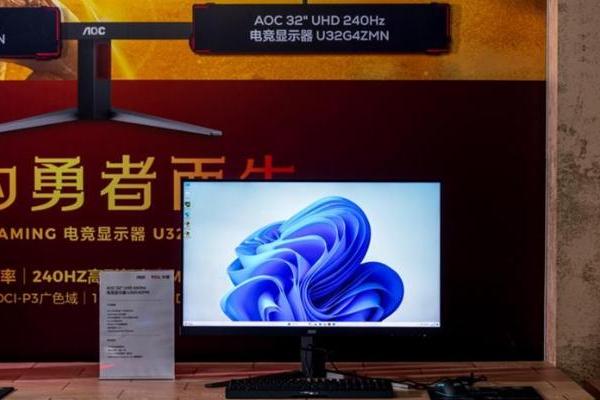 TCL华星携手TPV推出顶尖电竞显示器，震撼亮相2024 ChinaJoy