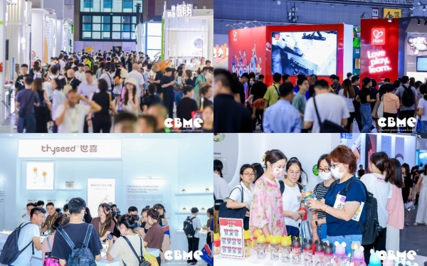 年度孕婴童行业盛事——2024 CBME国际孕婴童展在沪拉开帷幕_TOM资讯