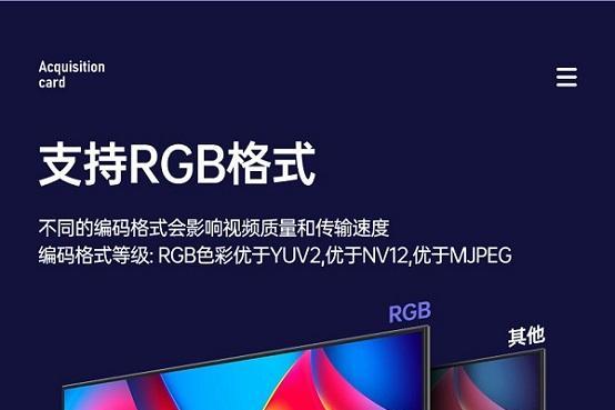 直播用的采集卡该如何选择？采集卡哪个好？4K直播采集卡品牌推荐，专业采集卡测评一篇看懂！