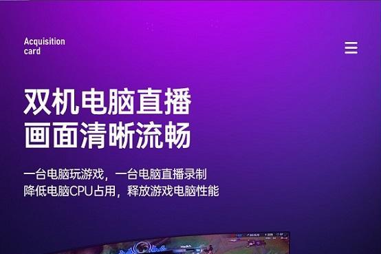 直播用的采集卡该如何选择？采集卡哪个好？4K直播采集卡品牌推荐，专业采集卡测评一篇看懂！