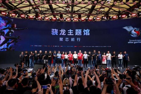 2024 ChinaJoy骁龙主题馆盛大开启，高通携手“顶流朋友圈”打造数字娱乐盛宴